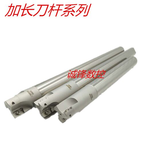 高硬度加长 BAP/TAP 直角抬肩铣刀杆300/400/500L