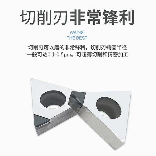 PCD/CBN金刚石刀片宝石镗孔刀头精镗刀粒 TPGT/TPGH110304/110302