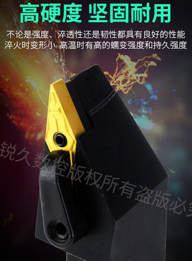 数控刀杆 正/反刀压板式 MVJNR/L2020-3232 外圆刀主偏角93包邮