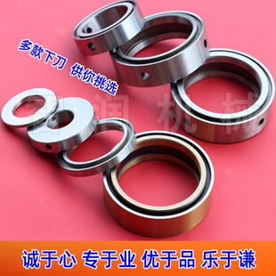 分切下刀 圆刀片不织布切纸薄膜分切机下刀片刀座 分条复卷机底刀