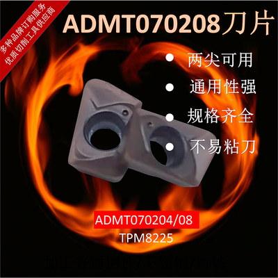 小径铣刀杆R0.8铣床刀具ADMT07快进给铣刀开粗小柄ASM0708立铣刀