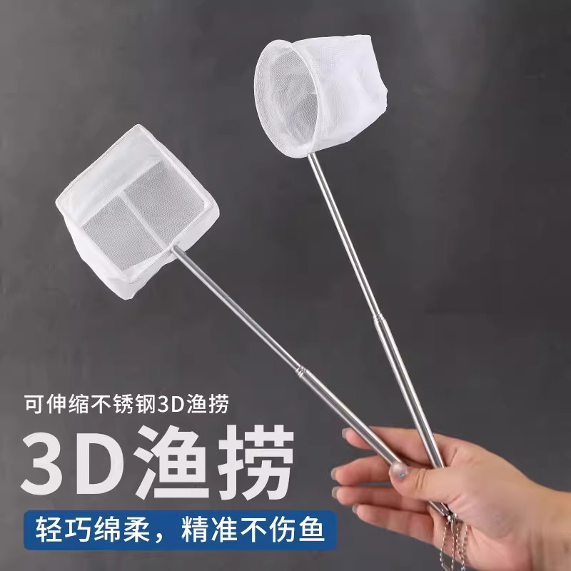 鱼缸鱼捞捞鱼网兜鱼捞手抄鱼网金鱼热带鱼渔捞密网小孔鱼缸捞鱼网