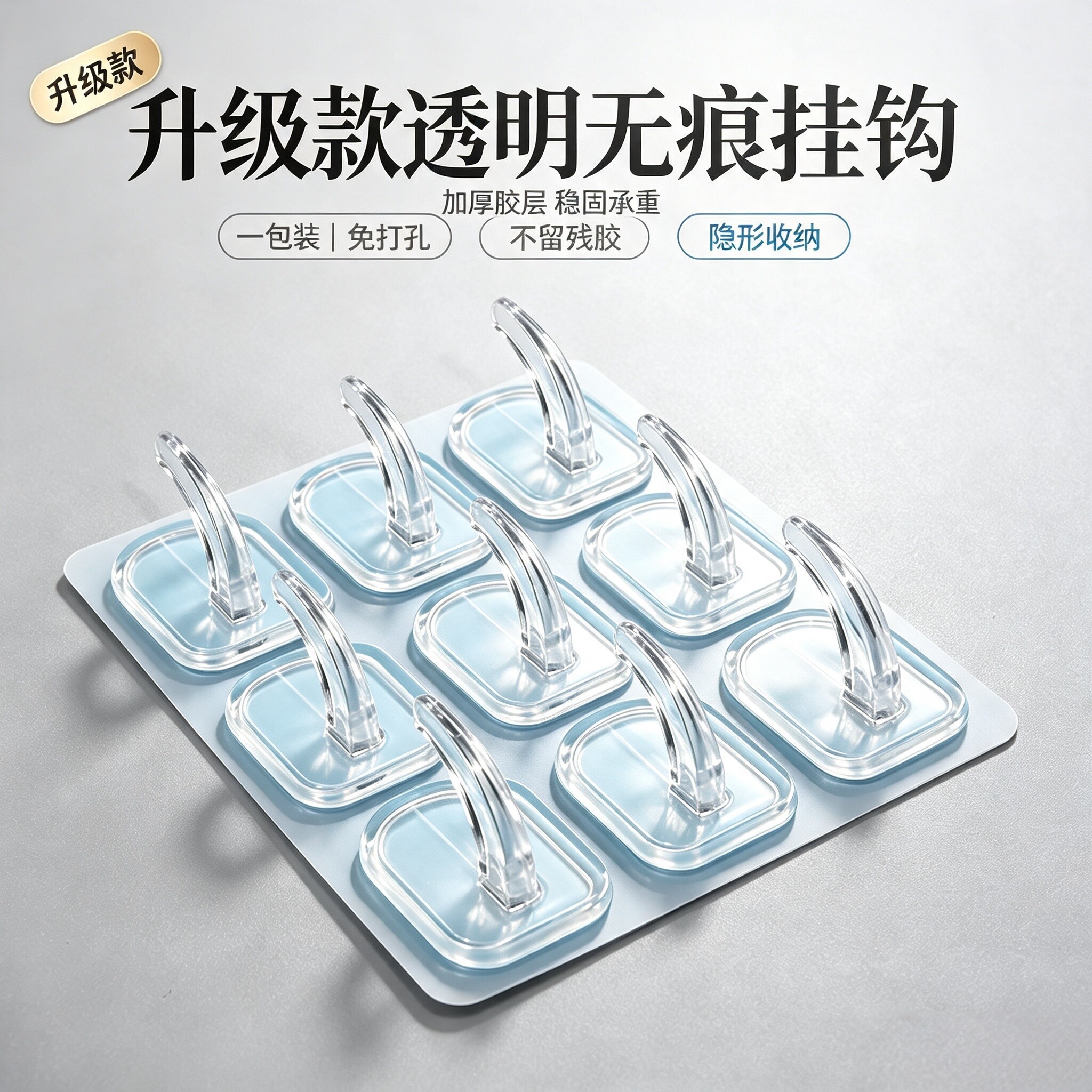 无痕迷你承重粘胶门后挂钩图片