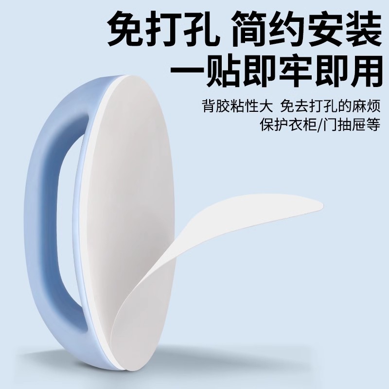 免打孔粘贴式门窗抽屉拉手
