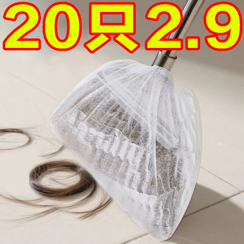 一次性扫把除尘套静电除尘纸懒人拖把免洗干抹布吸毛发擦地板湿巾