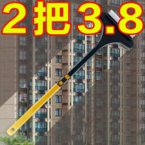 纱窗刷清洁神器家用擦玻璃两用工具免拆洗沙窗清洗双面刷子