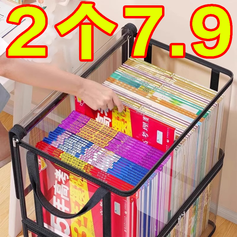 书本收纳箱神器防尘透明防潮
