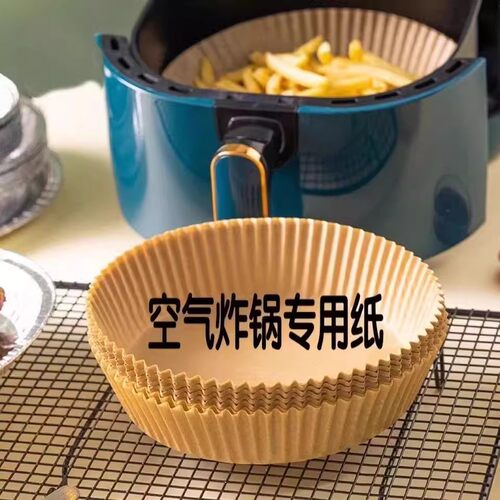 空气炸锅圆形硅油纸垫耐高温