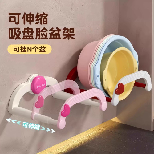 吸盘免打孔伸缩浴室脸盆架沥水