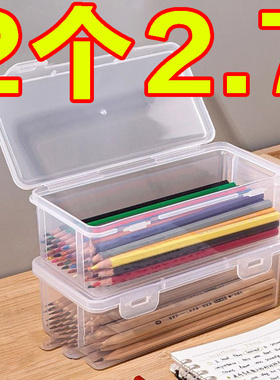 铅笔收纳盒大容量透明文具盒收纳笔筒装彩铅儿童蜡笔绘画素描笔袋