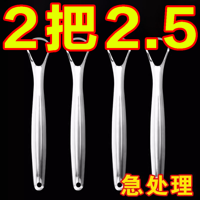 不锈钢刮舌器口腔清洁工具