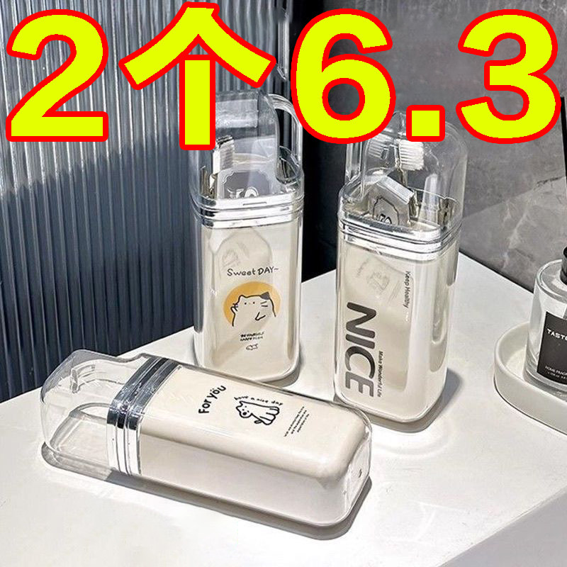 旅行出差洗漱杯便携式牙刷收纳盒三合一漱口杯刷床边毯床边毯床边,家庭/个人清洁工具,洗漱杯,淘宝优惠券,粉丝福利购,淘宝优惠卷