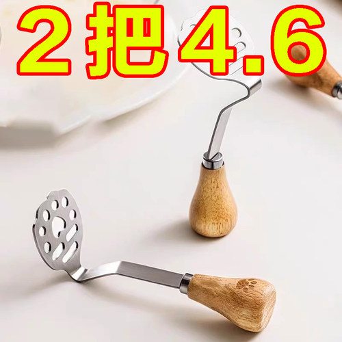 芋泥中国大陆土豆不锈钢