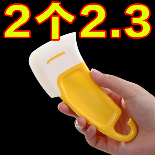 新款硅胶刮刀锅底清洁耐高温刮板洗锅碗碟不粘锅家用刮片油污铲