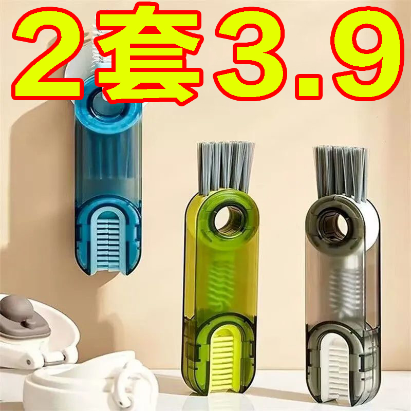 三合一杯刷洗奶瓶刷子杯盖缝隙