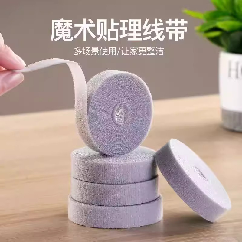 魔术贴理线带家用整理收纳神器多场景适用让家更整洁