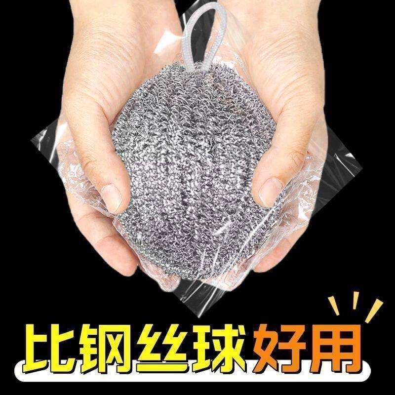 食品级304不掉丝钢丝球