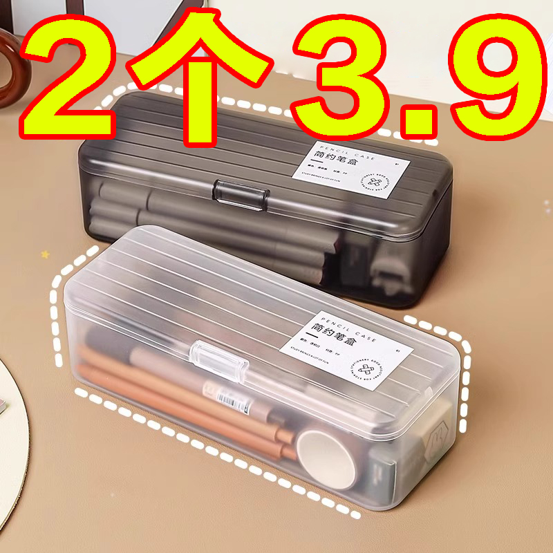 超大铅笔收纳盒桌面文具素描透明笔盒大容量彩铅蜡笔画笔笔筒盒子