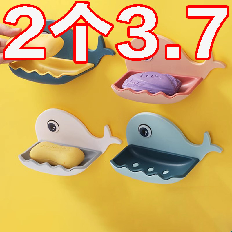 香皂盒免打孔壁挂式家用可爱卡通沥水盒宿舍浴室卫生间香皂置物架