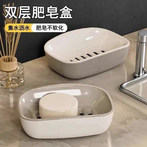 轻奢双层大号沥水皂盒卫生间