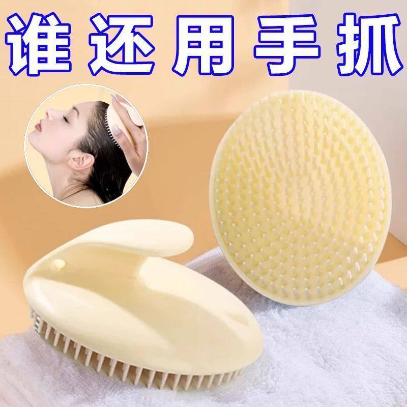 洗头神器按摩洗发刷洗发梳子经络刷抓头器头部头疗头皮按摩梳