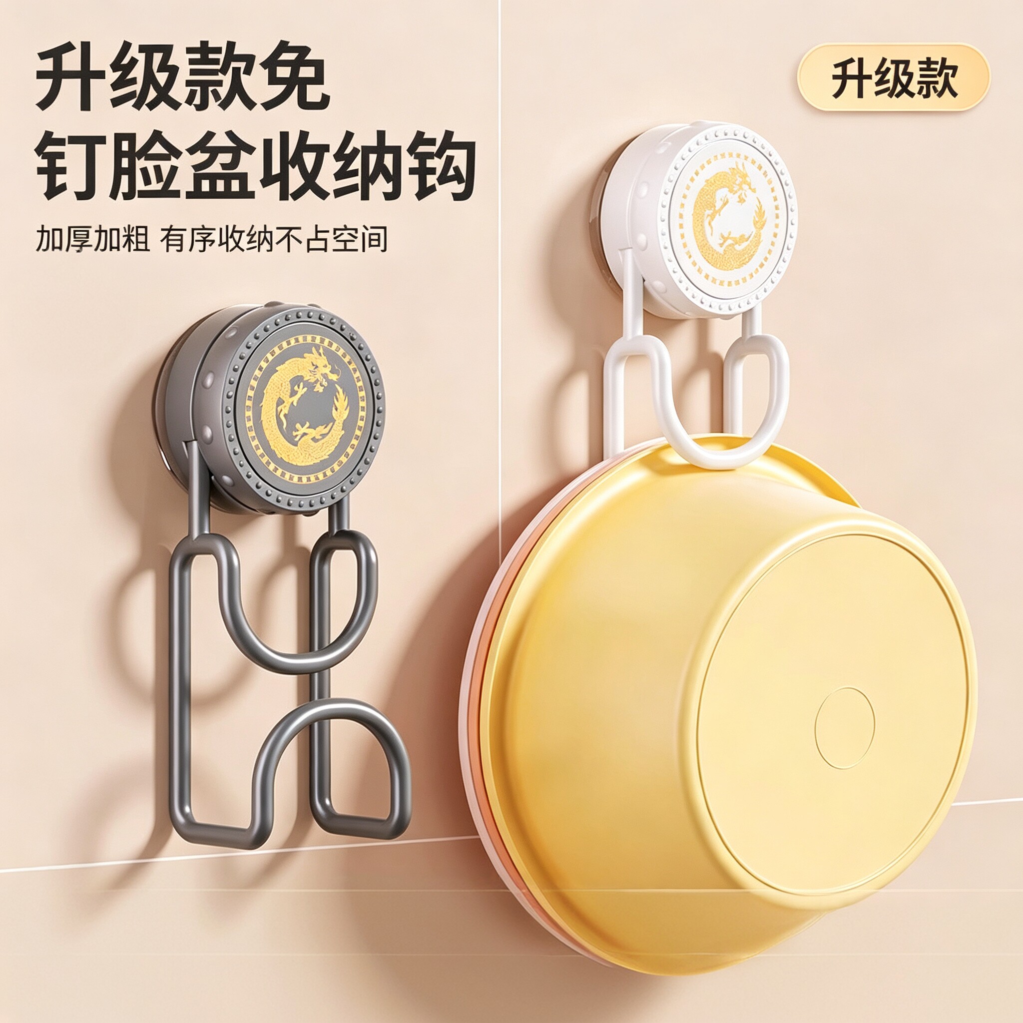 吸盘铁艺免打孔浴室壁挂脸盆架