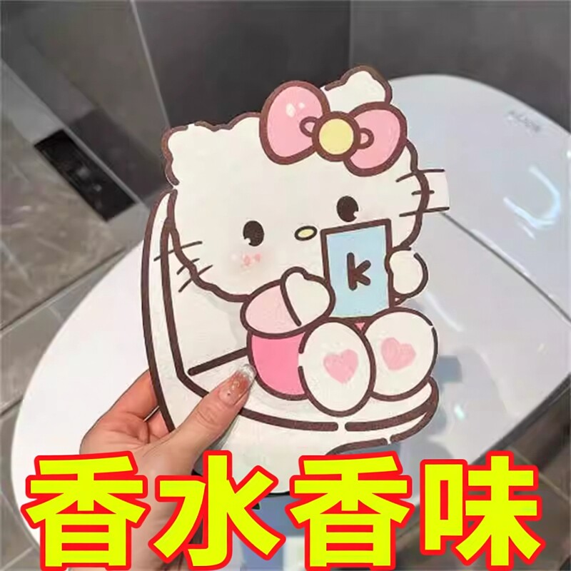 hellokitty马桶除臭贴卫生间香薰片厕所装饰卡通贴纸防水消臭留香