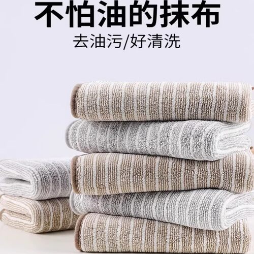 厨房专用不沾油吸水不掉毛抹布