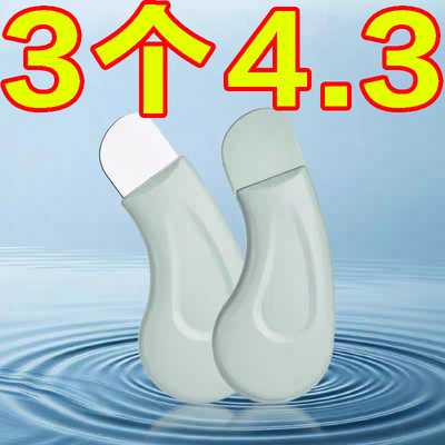 手动黑头铲刮黑头神器去粉刺