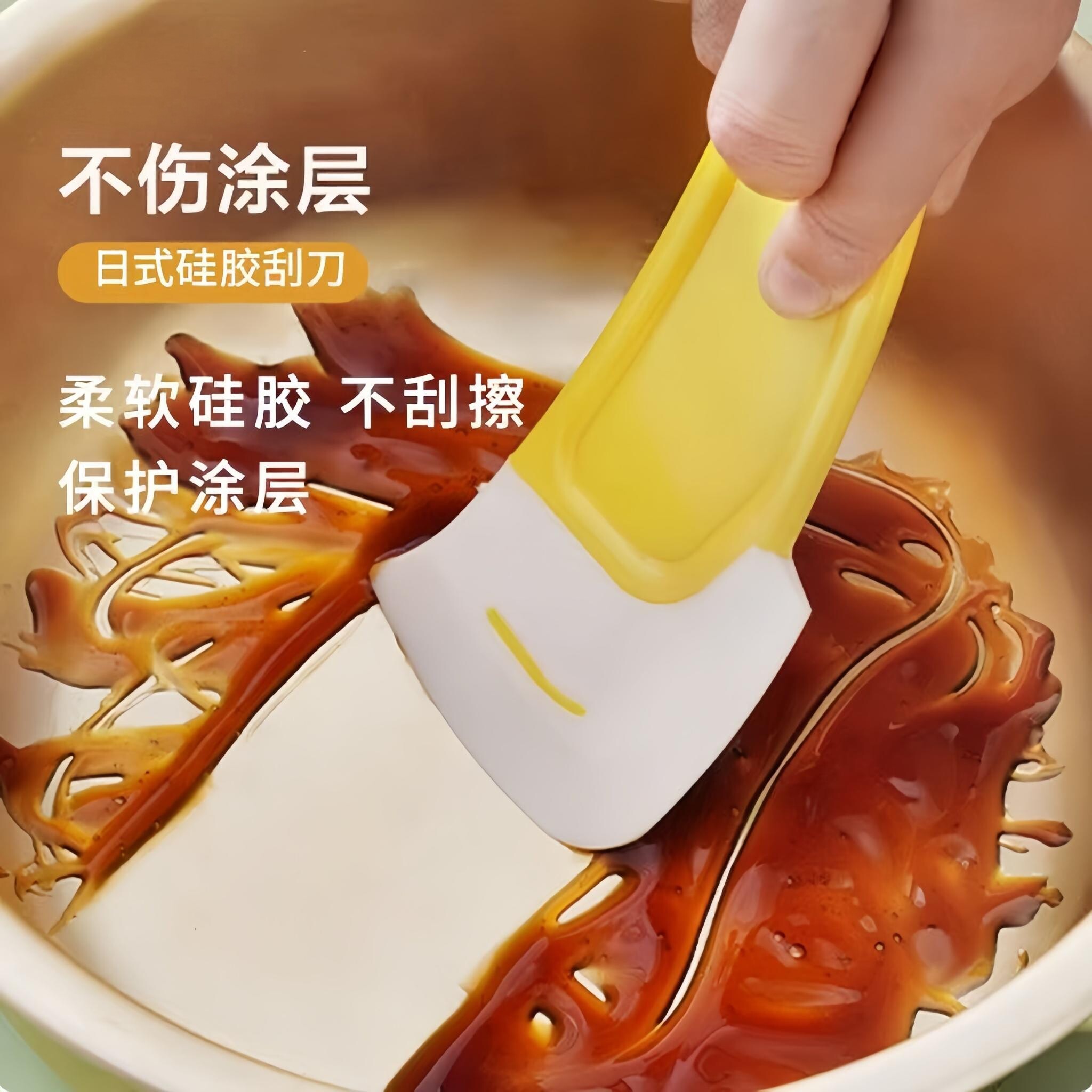 硅胶刮刀洗碗机不粘锅刮油板图片