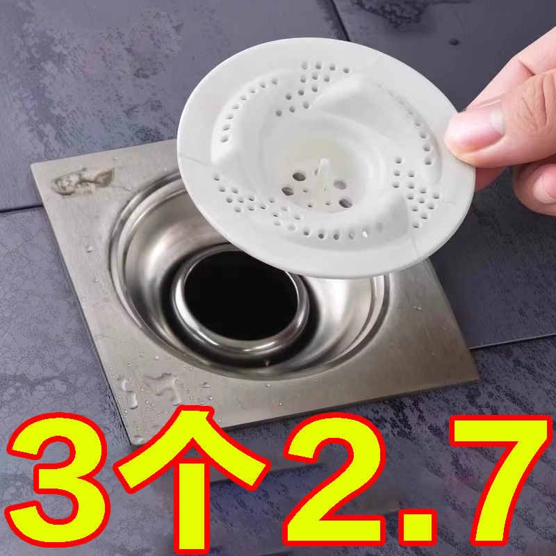 日式旋涡地漏防臭器过滤网