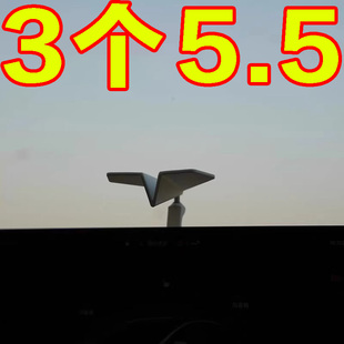 车载可爱中控台摆件屏幕汽车旋转纸飞机饰品车内治愈卡通装饰高档