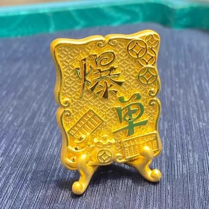 发财暴富天天爆单摆件小相框送朋友实用开店开业礼物办公室装饰品