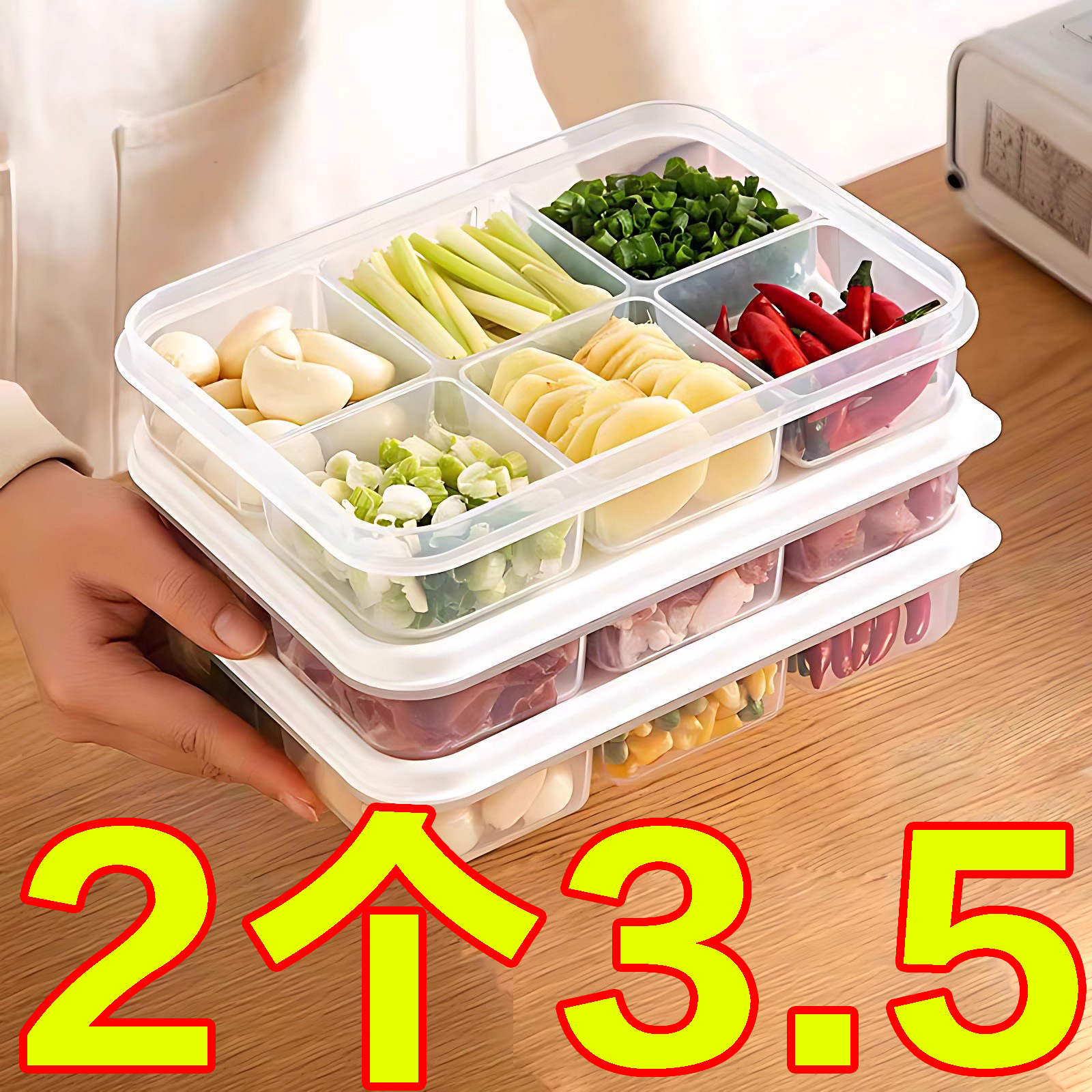冰箱冻肉分格盒子冷冻食品级收纳盒专用小号保鲜盒分装盒整理神器