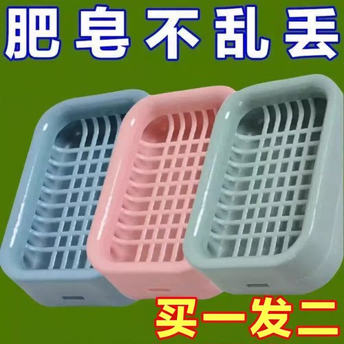 双层沥水网格免打孔皂盒