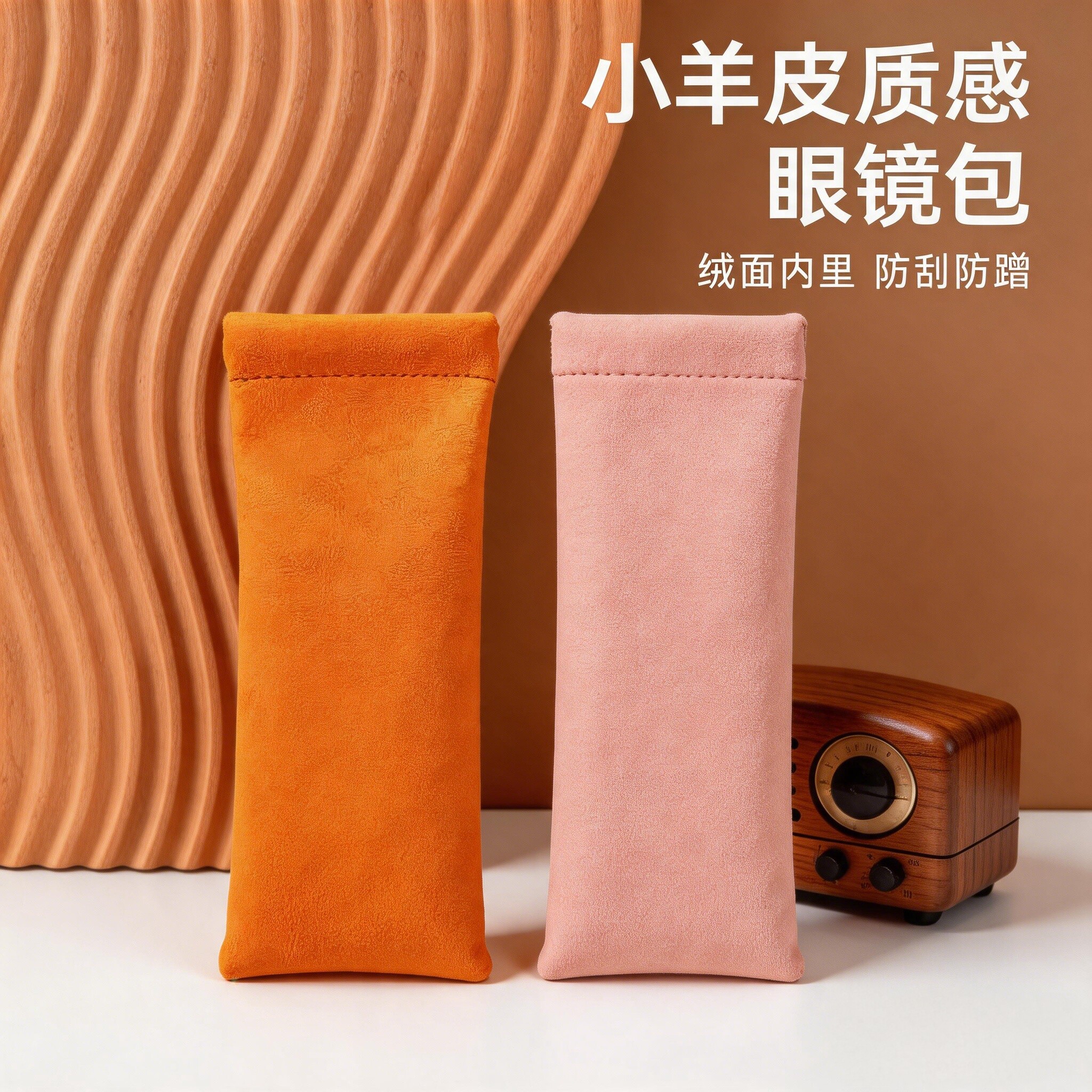 自动闭合便携眼镜收纳包