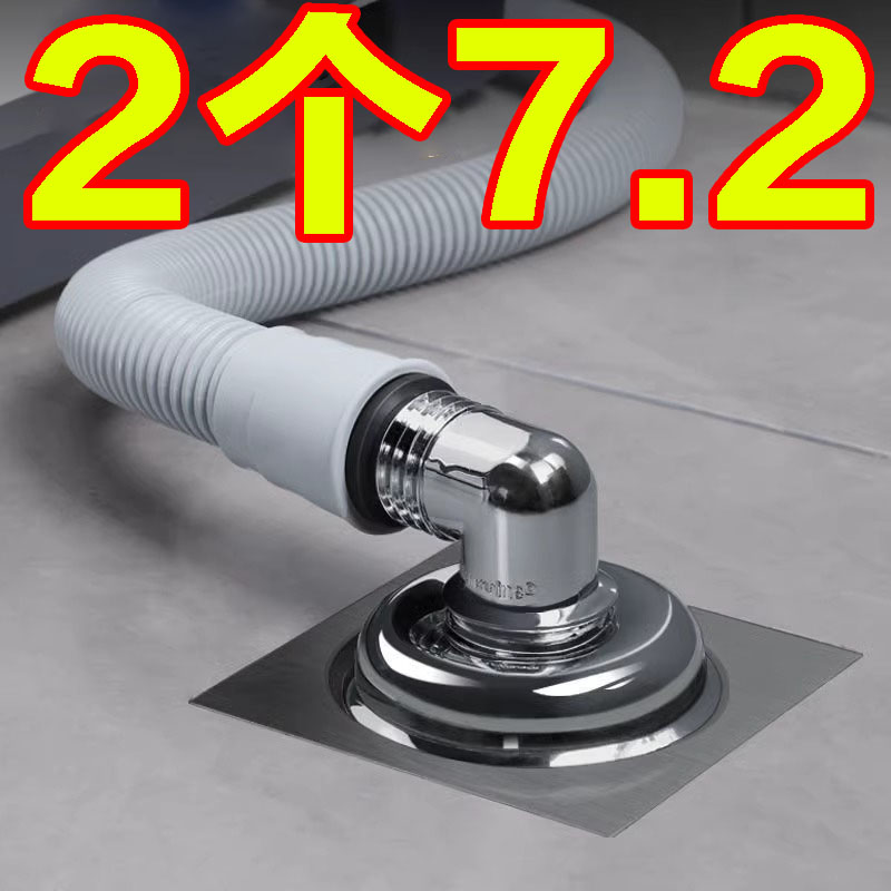 洗衣机地漏专用接头排水管下水道防臭防溢水器卫生间三通盖厨房