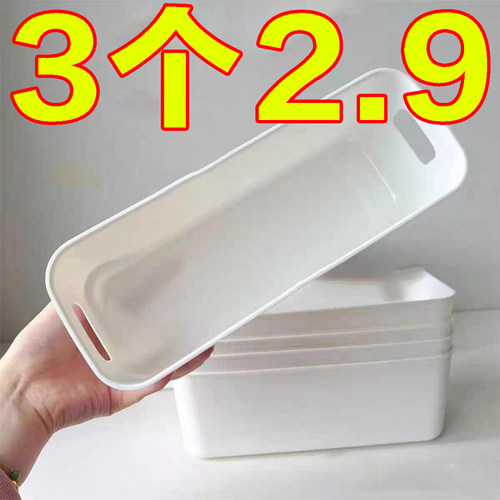 桌面收纳盒抽屉式分隔长方形