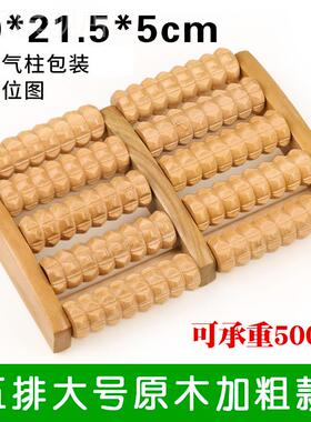 脚底按摩器脚步按摩仪器滚轮足底足疗搓按捏脚神器脚部按摩器家用