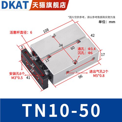 双轴双杆气缸TN10X10S/15S/20S/25S/30S/35S/40/45/50/55/60S TDA