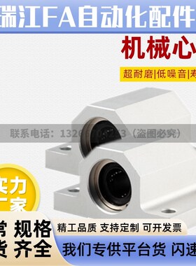LMY51-d12/d16/d20/d25/d30-H15 20 H25 H30 H40 H50直线轴承滑动