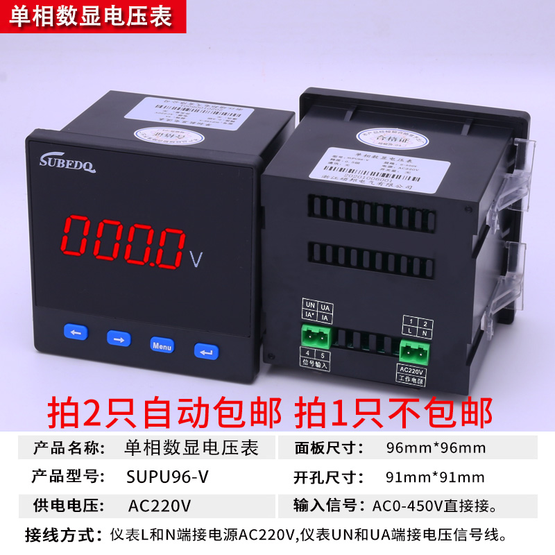 单相电流表数显三相多功能485通讯交流数显电力仪表6L2数字电压表