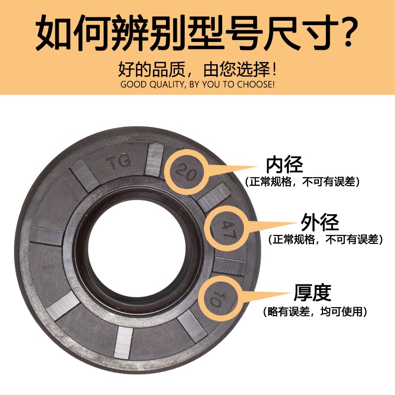 水封机械密封油缸密封圈电机水泵水钻内径20mm轴径骨架Z油封密封