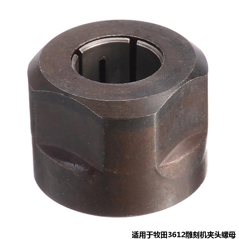 雕刻机电动工具配件适配牧田3612雕刻机夹头螺母雕刻机夹具雕刻机图片