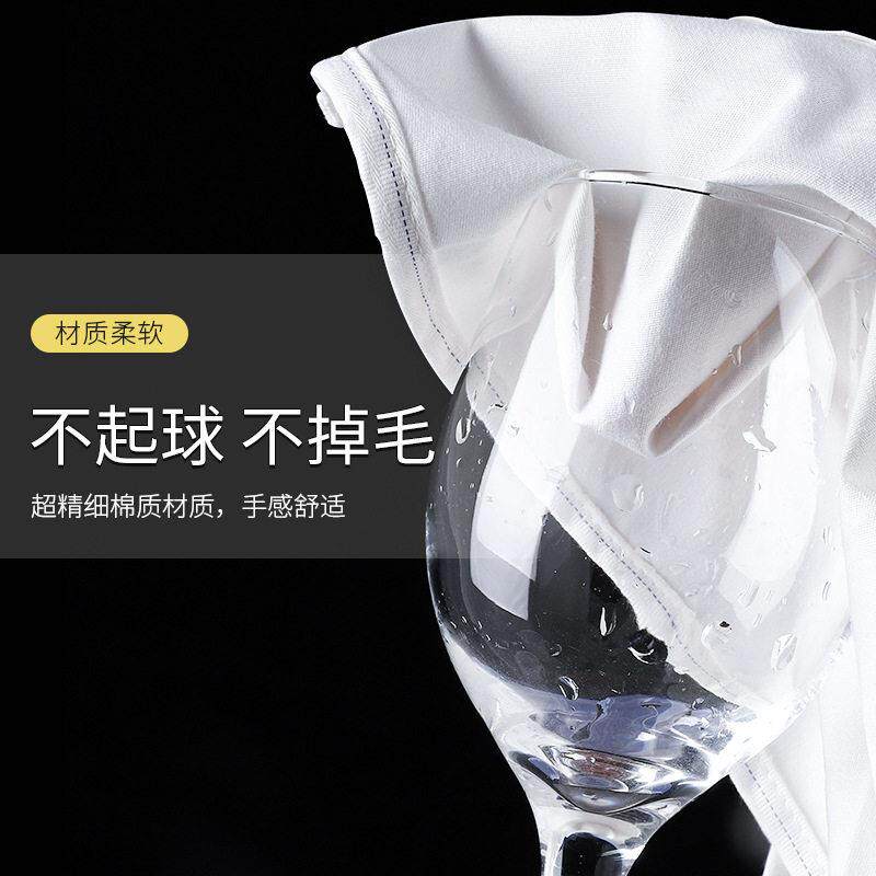 9WOR口布纯棉吸水不掉毛白色正方形擦杯布酒吧吧台酒杯擦拭布厨房