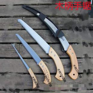 木柄手锯三面磨齿手锯 园林果树锯 5元 10元地摊热卖产品木工锯