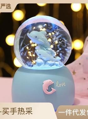 发光海豚水晶球音乐盒儿童男女生日送闺蜜学生情侣毕业礼物摆件