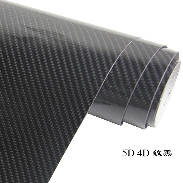 汽车碳纤维贴纸 2D3D4D5D6D高亮内饰贴膜贴膜车身改色膜