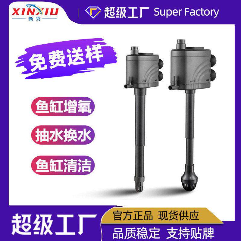 鱼缸过滤器充氧制氧氧过滤三合一循环底滤潜水泵水族箱静音
