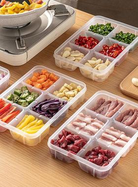 冰箱专用冻肉分格盒子冷冻分装冷冻收纳盒备菜盒保鲜盒厨房密封盒